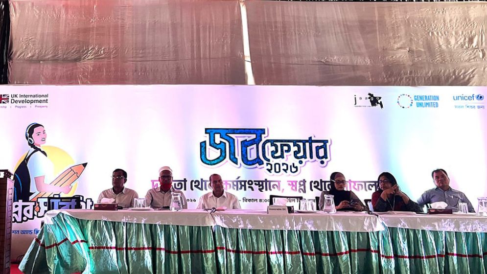 Job Fair opens employment doors for women in Bandarban