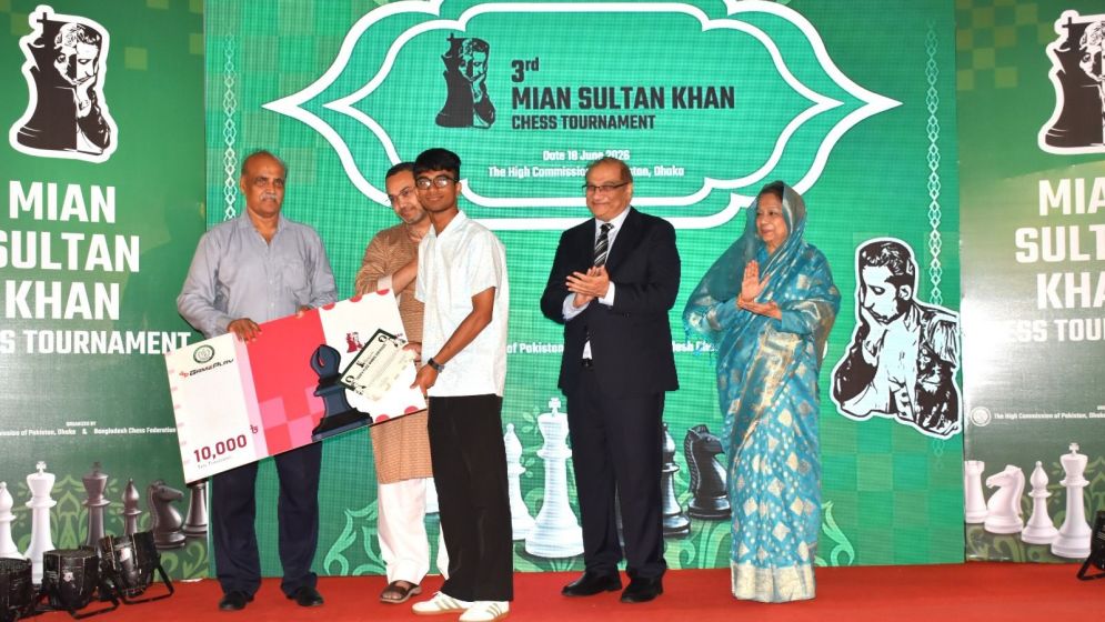 Pakistan High Commission, Dhaka holds 3rd Mian Sultan Khan chess tournament