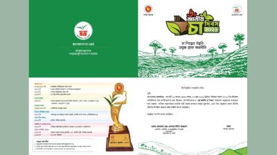National Tea Day to be celebrated in Sreemangal on Saturday