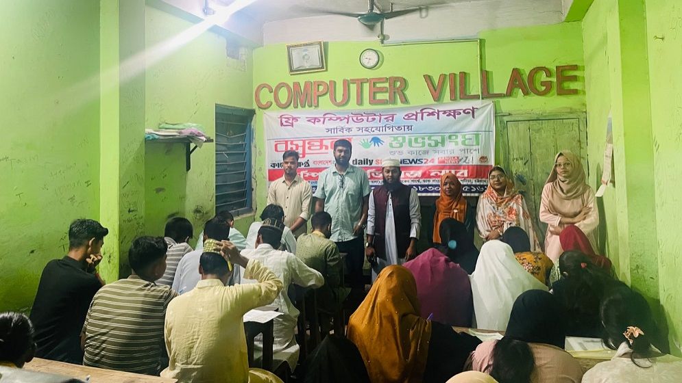 Free computer training programme launched in Patiya, Chattogram