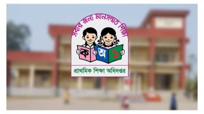 DPE warns primary teachers against violating social media guidelines