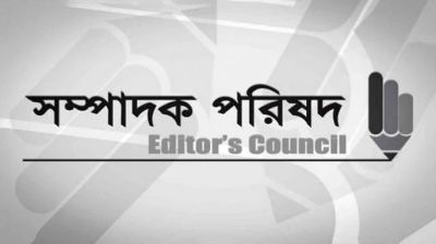 Editors’ Council demands release of local editor held over news on state minister