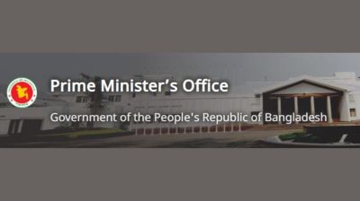 PMO sends letter to Bogura DC over renaming of three unions