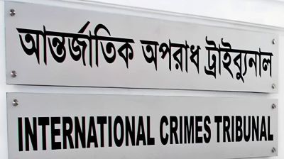 Army officer testifies on Ilias Ali’s enforced disappearance