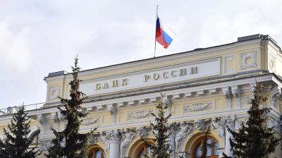 Russia's Central Bank: End of Middle East conflict would ease inflation risks