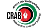 CRAB condemns defamation case against journalist Shamim Siddiqui