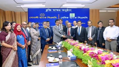 BASIC Bank, Sonali Bank sign agreement to expand digital payment services