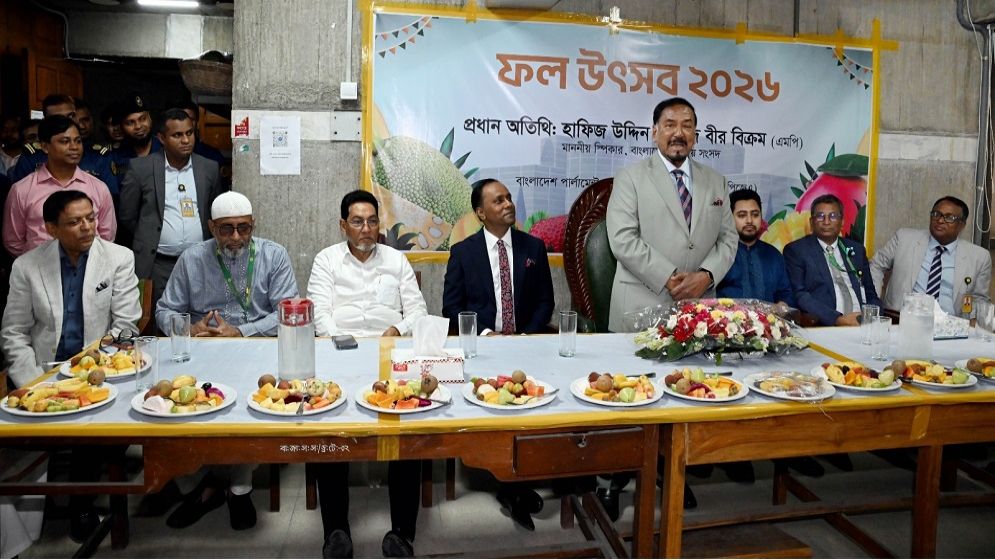 Country gets a real parliament after 17 years: Speaker