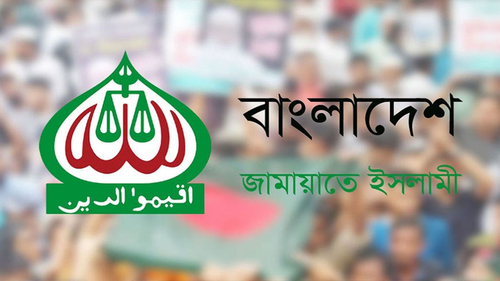 Is Bangladesh Jamaat-e-Islami in a hurry to capture power?