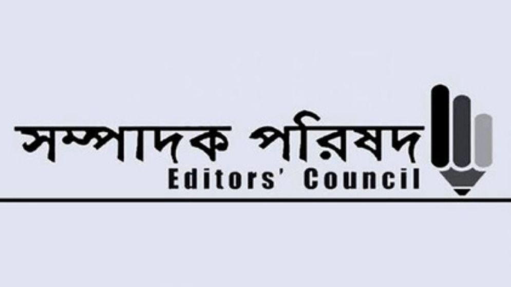 Editors' Council condemns attack on journalists in Dhanmondi