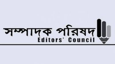Editors' Council condemns attack on journalists in Dhanmondi