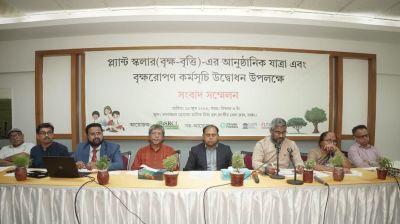 ‘Plant Scholar’ launched to scale up tree plantation with tech support