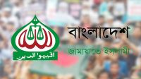 Is Bangladesh Jamaat-e-Islami in a hurry to capture power?