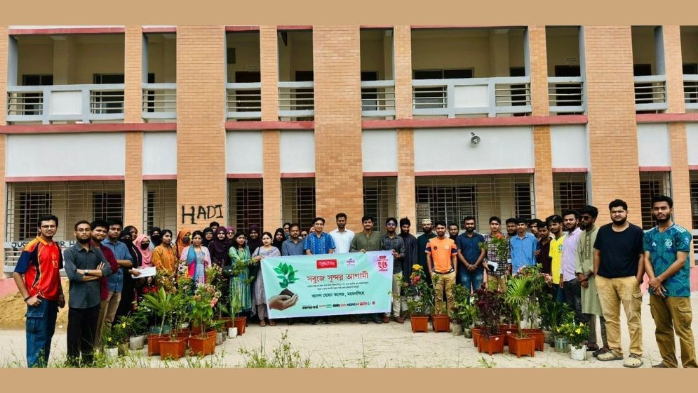 Shuvosangho plants trees, distributes saplings at Ananda Mohan College