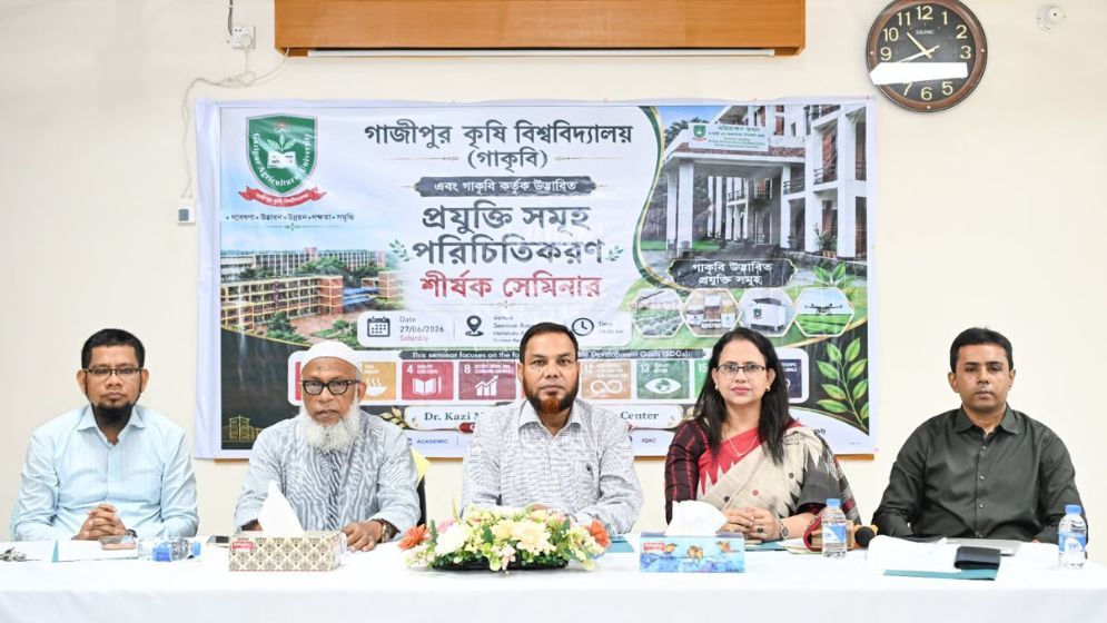 GAU holds seminar to showcase homegrown agricultural technologies