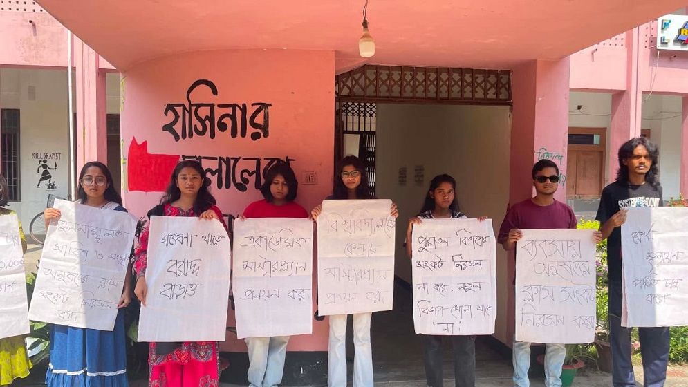 JU students urge univ admin to address existing crises before launching six new depts