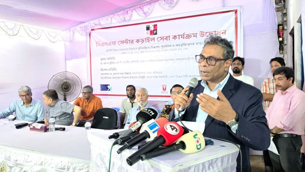 Bangladesh To Expand Public Healthcare For Children With Disabilities bangladesh-to-expand-public-healthcare-for-children-with-disabilities