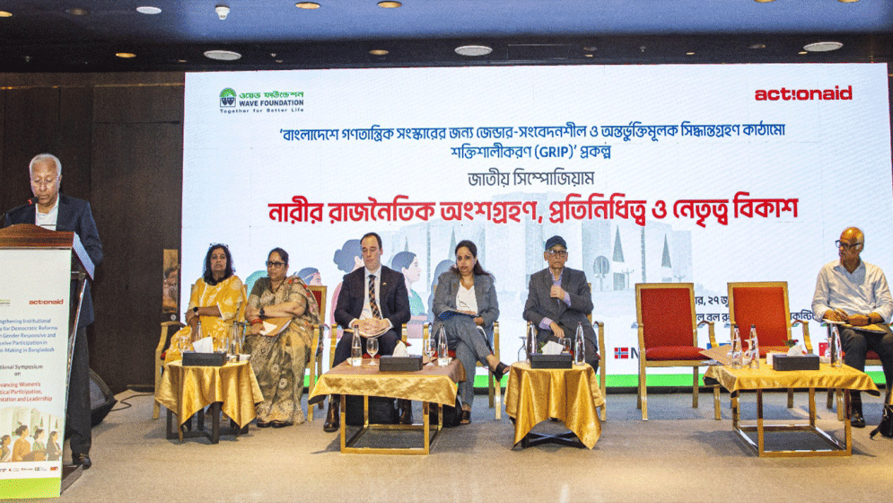 Experts hope women’s political empowerment to accelerate national development