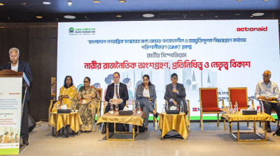 Experts hope women’s political empowerment to accelerate national development