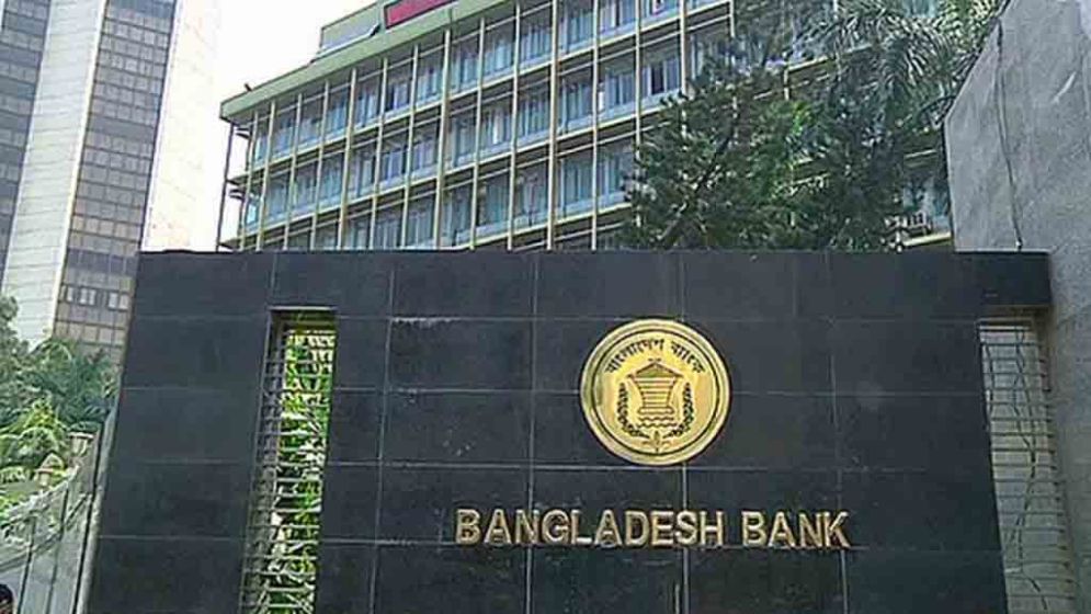 Forex reserves cross $37b-mark after nearly four years