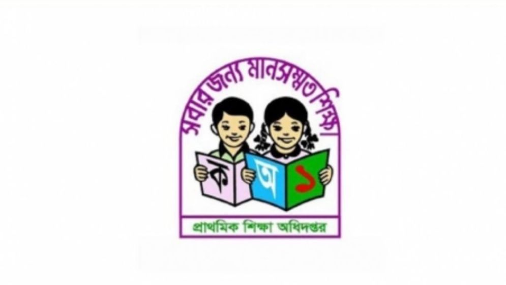 Primary schools ordered to ensure playgrounds, sports mandatory from Class IV