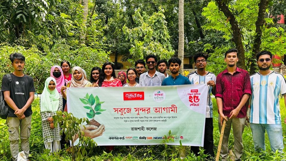 Tree plantation drive held at Rajshahi College