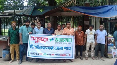 Awareness leaflets on road safety distributed in Chapainawabganj