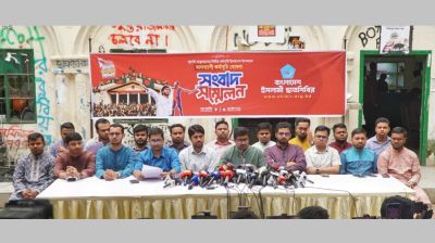Chhatra Shibir announces 36-day program marking July Uprising anniversary