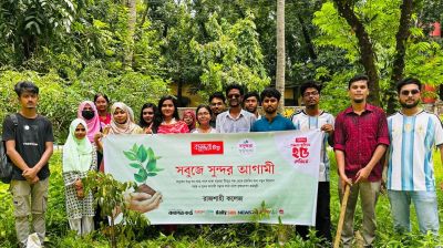 Tree plantation drive held at Rajshahi College