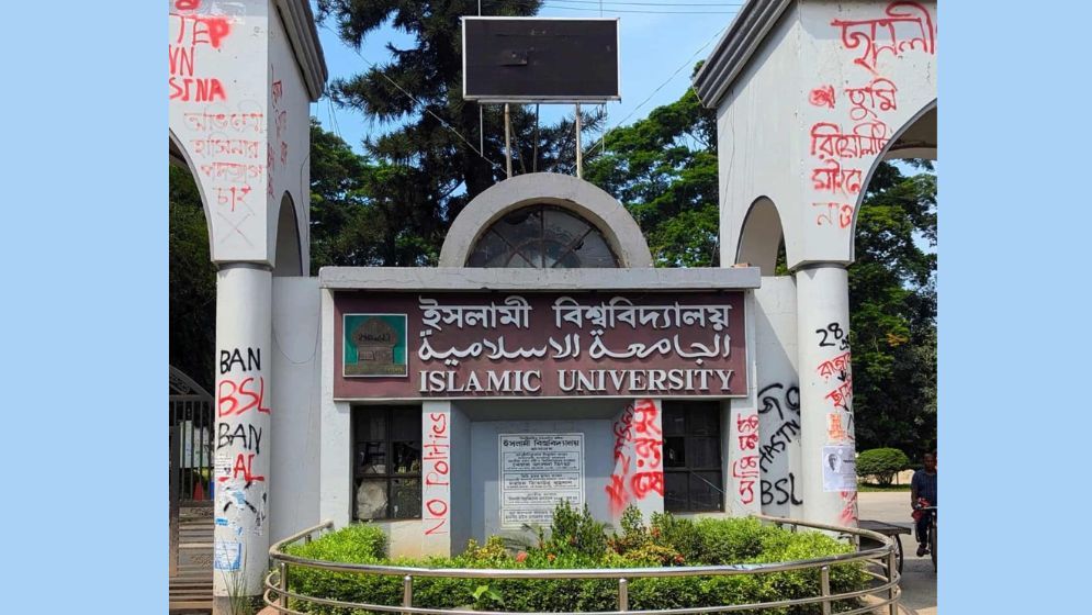 IU forms probe body over teacher’s murder