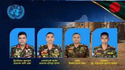 Four Bangladeshi peacekeepers receive CAR national honours