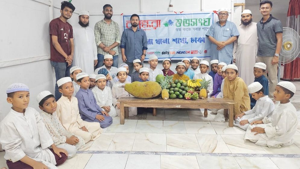 Fruit festival for madrasa students held in Dhaka