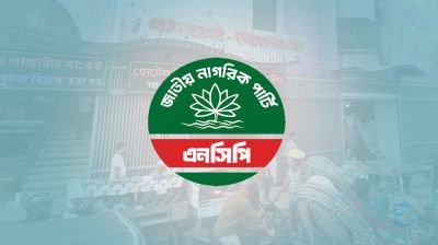 NCP activists allegedly lived in hotel for months without paying rent