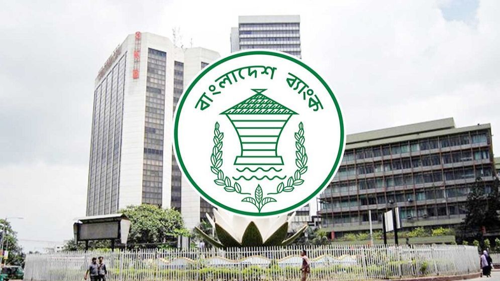 Probe report in BB reserve heist case deferred for 96th time