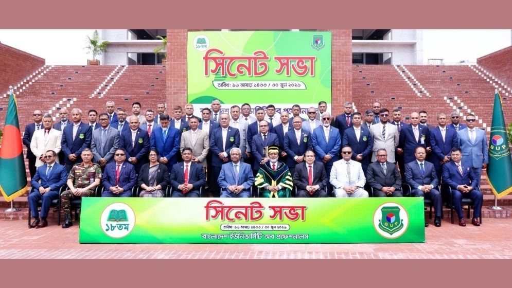 BUP holds 18th annual Senate meeting