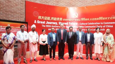 ULAB celebrates 105th anniversary of Communist Party of China with cultural programme