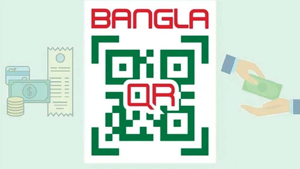 BB sets 1% minimum merchant discount rate for Bangla QR