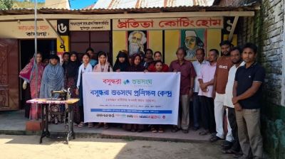 Shuvosangho launches sewing training centre in Netrakona