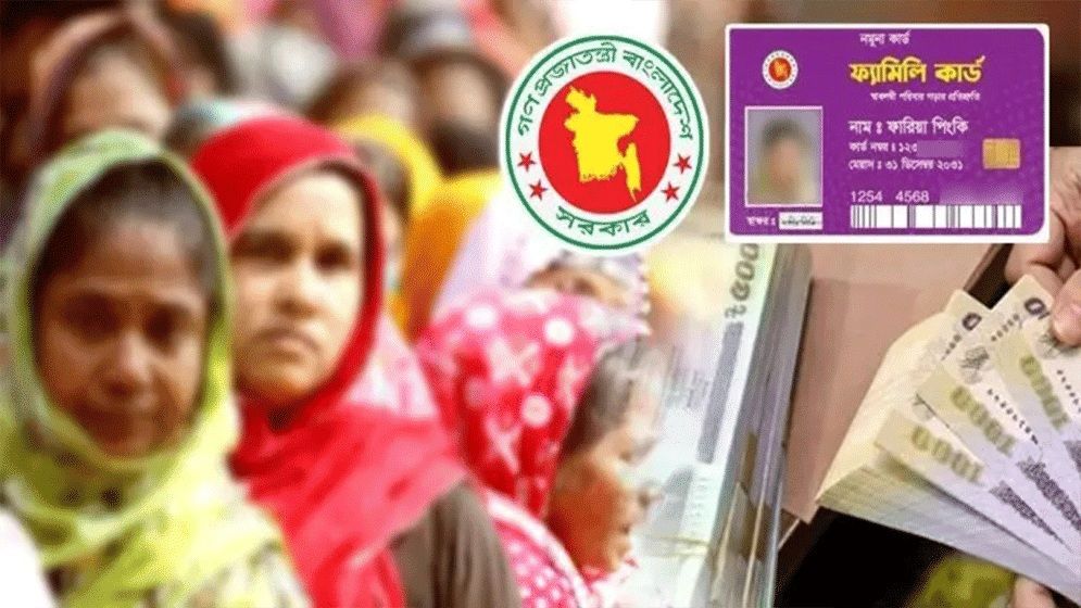 ‘Family Card distribution to begin nationwide within 12 weeks’