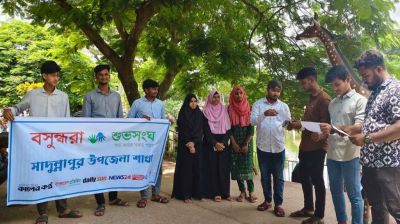 Discussion highlights civic duties, social harmony in Gaibandha