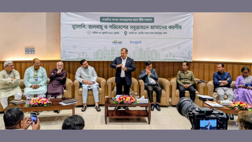 Tk25,000cr green fund urged to boost renewable energy