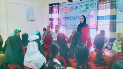 Activists urge public role against gender-based violence in Sunamganj