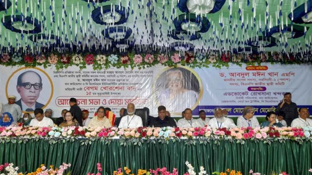 We want to build an equitable society: Moyeen Khan