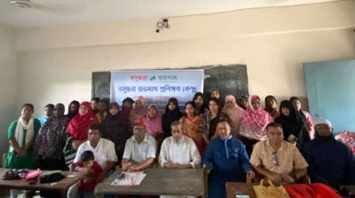 Sewing training centre inaugurated in Netrokona