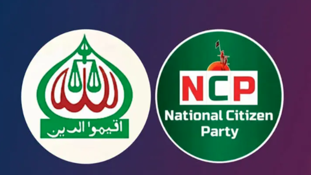 Jamaat-e-Islami, NCP mourn Jamiruddin Sircar’s death