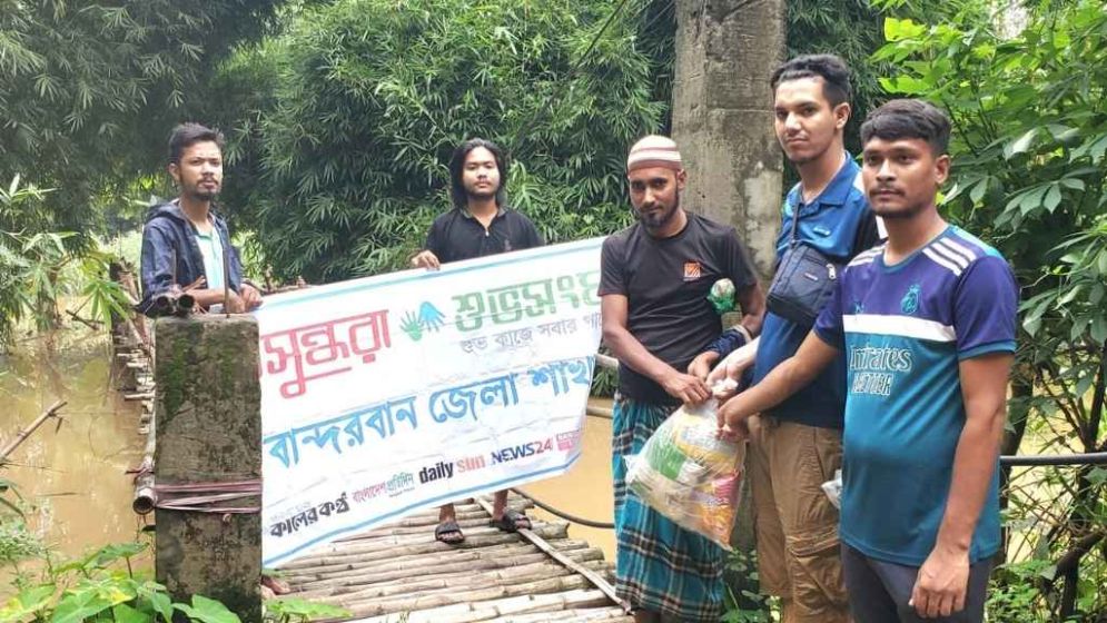 Shuvosangho provides relief support to flood-hit people in Bandarban