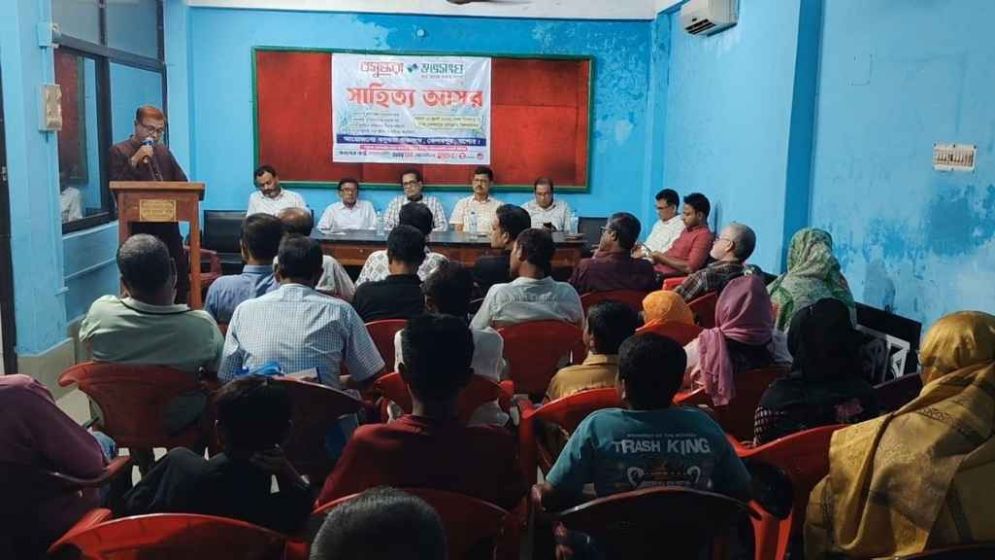 Literary session held in Keshabpur