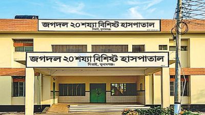 Sunamganj hospital remains out of service for a decade after inauguration