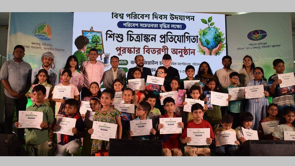 CAJF organises children's art competition at Environment Fair