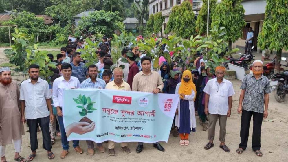 Bashundhara Tissue and Shuvosangho plant trees, distribute saplings in Rajibpur